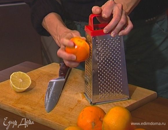 Цедру 4 мандаринов натереть на мелкой терке. 

