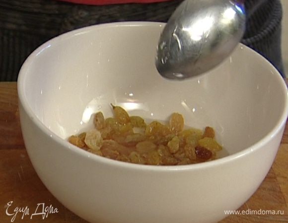 Изюм залить винным уксусом и оставить на 15−20 минут, затем отжать.