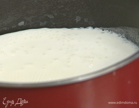 Молоко вскипятить. 