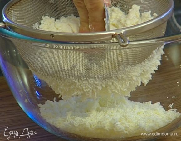 Творог протереть через сито.