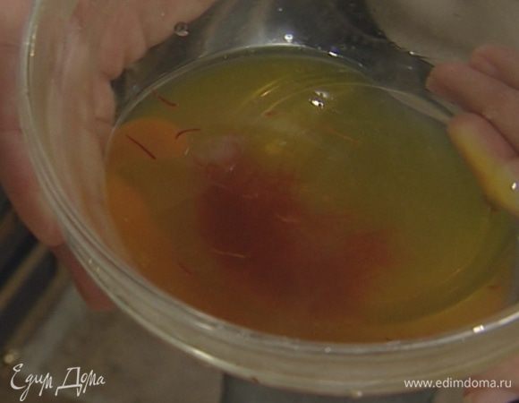 Шафран замочить в 100 мл бульона. 