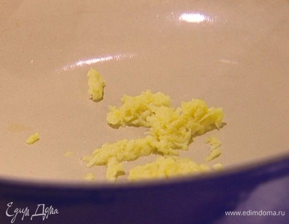 Имбирь почистить и натереть на мелкой терке.
