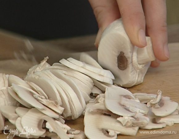 Шампиньоны вымыть, почистить, нарезать тонкими пластинками и слегка сбрызнуть лимонным соком, чтобы они не потемнели.
