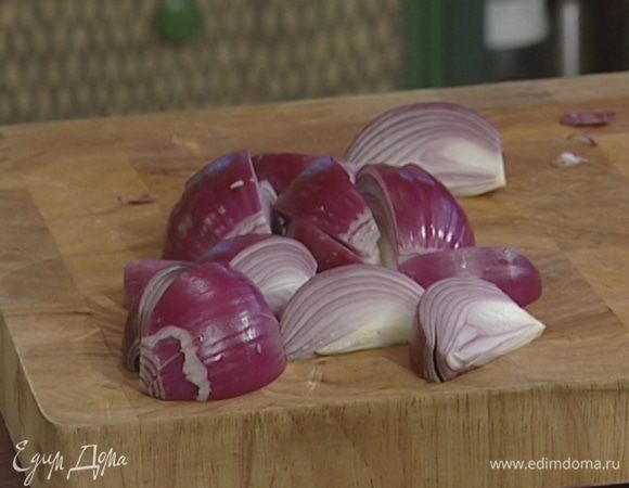 Лук почистить и разрезать каждую луковицу на восемь частей.