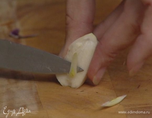 Чеснок почистить, удалить сердцевину.