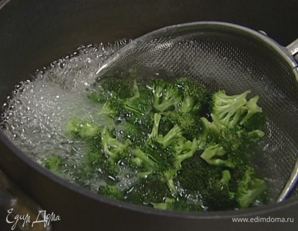 Брокколи разрезать на небольшие соцветия и отваривать в подсоленной кипящей воде в течение 4–5 минут.