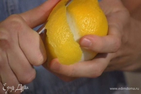 С лимонов срезать цедру и поместить ее в термос.