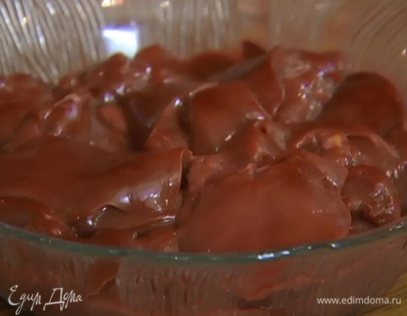 Печень замочить в молоке на 3 часа или оставить на ночь, затем молоко слить.