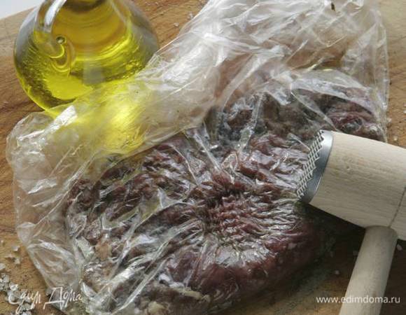 Мясо поместить в крепкий целлофановый пакет, всыпать туда по щепотке соли и перца. Отбить мясо скалкой, долить в пакет 3−4 ст. ложки оливкового масла и оставить мясо отдыхать на 10 минут.