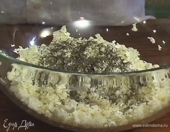 Творог протереть через сито 2 раза, добавить сухой базилик, 2 ст. ложки тертого сыра, по щепотке соли и перца, цедру лимона. Перемешать.