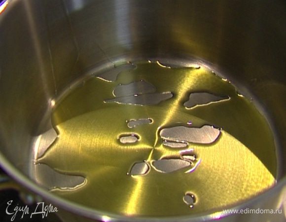 Разогреть в тяжелой кастрюле оливковое масло.