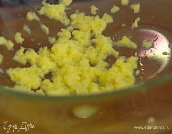 Имбирь почистить и натереть на мелкой терке.