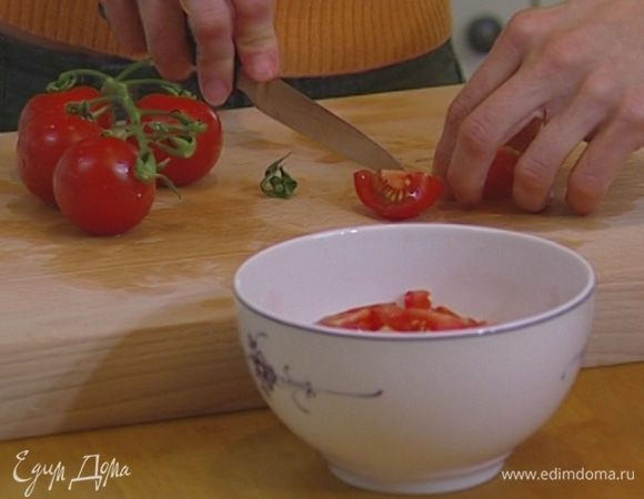 Помидоры ошпарить кипятком, снять кожицу и разрезать каждый на восемь частей. 
