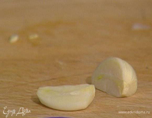 Чеснок почистить и раздавить плоской стороной ножа. 