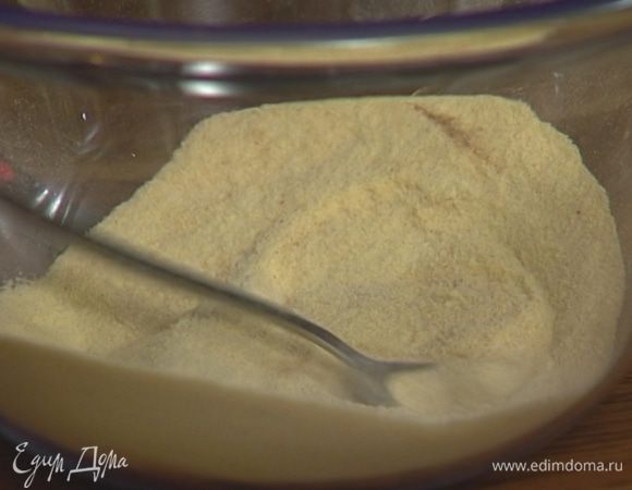 Муку перемешать с корицей. 