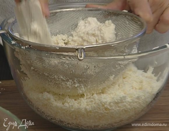 Творог протереть через сито. 