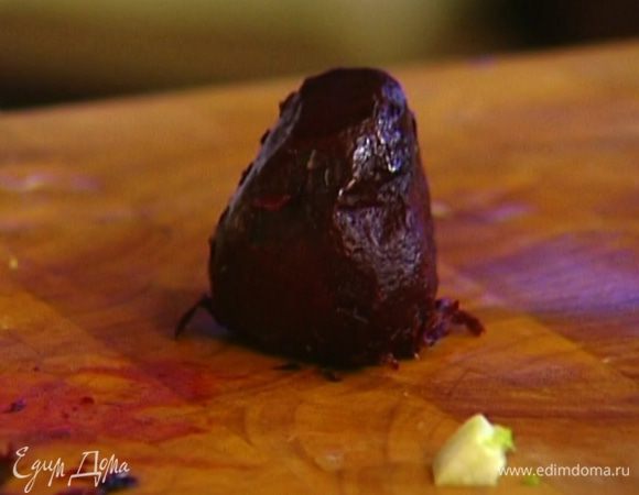 Свеклу предварительно запечь или отварить.
