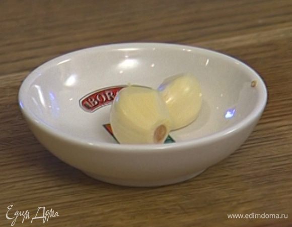 Оба зубчика чеснока почистить.