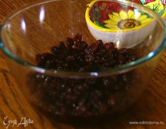 Изюм залить ромом так, чтобы он весь был покрыт. 