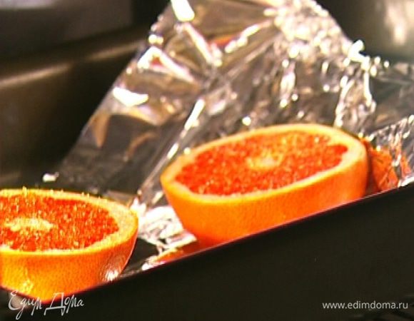 Грейпфрут разрезать пополам, посыпать сахаром. Выложить половинки грейпфрута на противень, застеленный фольгой, и отправить под гриль на 3–5 минут.