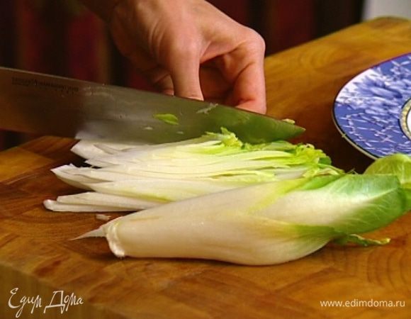 Цикорий разрезать вдоль пополам, вырезать клином горькую сердцевину у основания, затем тонко нарезать цикорий вдоль. 