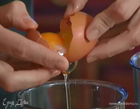 Желтки отделить от белков, белки отправить в холодильник.