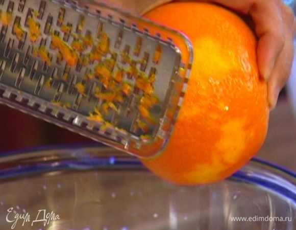 Цедру апельсина натереть на мелкой терке.
