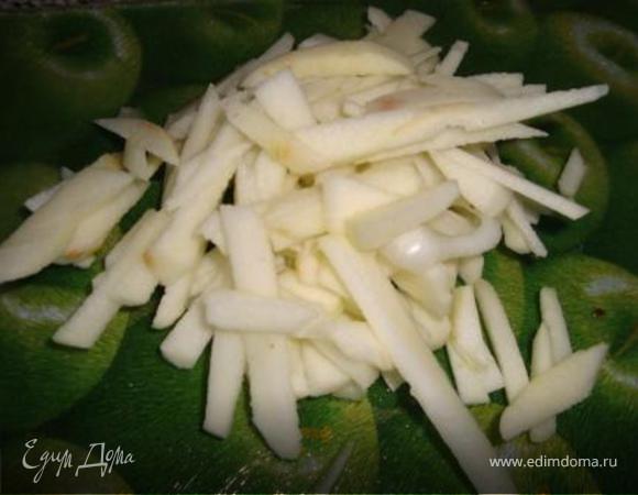 Яблоко очистить, нарезать соломкой (лучше взять кисло-сладкое).
