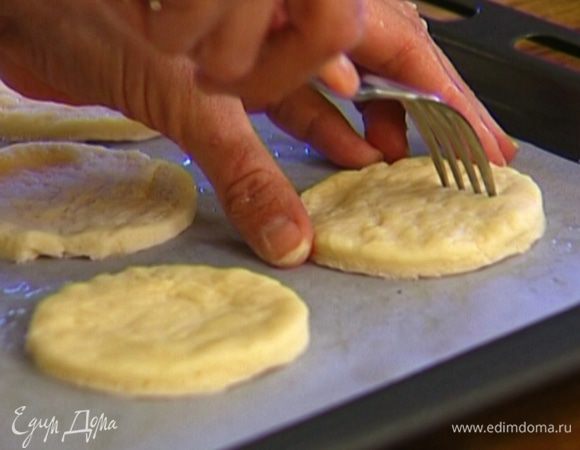 Противень застелить бумагой для выпечки, смазать ее оливковым маслом. Выложить на бумагу кусочки теста, наколоть их вилкой в нескольких местах и поставить противень в разогретую духовку на 10–12 минут.