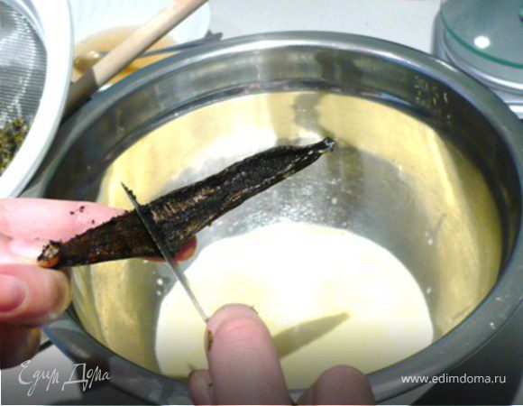 Снять массу с огня. Достать бобы ванили. Перед тем, как их выбрасывать, еще раз выдавить из них семена в молочную массу – бобы размягчились и семена легко выйдут.
