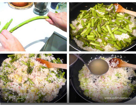 Спаржу очистить от грубых концов (изогнуть спаржу и она сама надломиться там, где надо). Порезать дисками 1 см. шириной, но оставить верхушки целыми. Добавить спаржу в ризотто.  Залить ризотто половиной оставшегося бульона и довести до кипения. Когда бульон весь впитается, добавить остальной бульон  по половнику (см. выше). Проверять рис на готовность (он не должен перевариться), может и не придется добавлять весь бульон. 