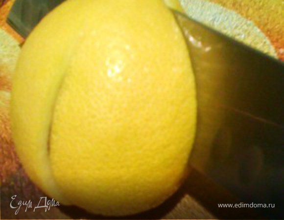 Перевернуть лимон. Сделать еще один продольный надрез, перпендикулярно предыдущему, опять же не до конца (фото 2).
