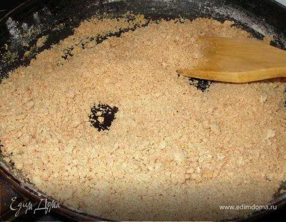 Делаем карамельную крошку.Для этого на горячую сковороду кладем масло, высыпаем сахар.Периодически помешиваем.Когда смесь начнет коричневеть добавляем муку, смешанную с корицей и ванилью, и доводим до состояния крошки, растирая деревянной лопаточкой.Теперь пусть остывает.