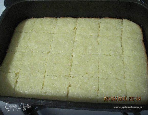 Горячую басбусу осторожно разрезать на куски (не вынимая из формы) и равномерно полить остывшим сиропом. Дать басбусе полностью остыть и наслаждаться, запивая ароматным чаем!
Приятного аппетита!