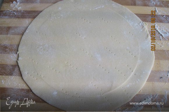 Раскатать тесто на посыпанной мукой поверхности и наколоть вилкой.