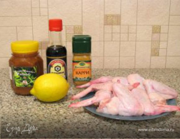 Соевый соус перемешать с медом.
Добавить карри.
Добавить лимонный сок, перемешать.