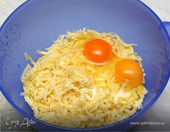 Натереть сыр, добавить 2 яйца + 2 белка. 
