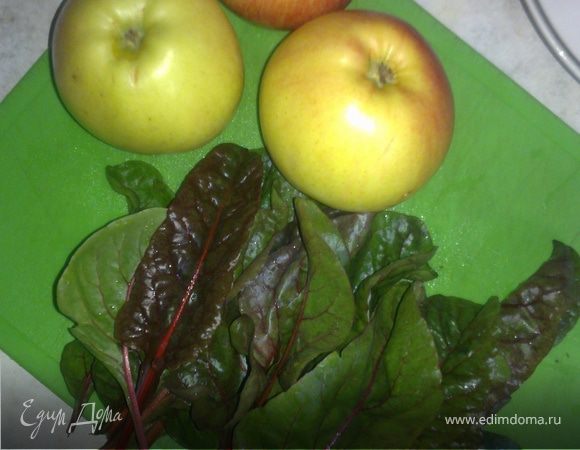 Пока омлет жарится, чистим яблоко, удаляем сердцевину и нарезаем небольшими кусочками. Листики мангольда хорошо промываем под водой.