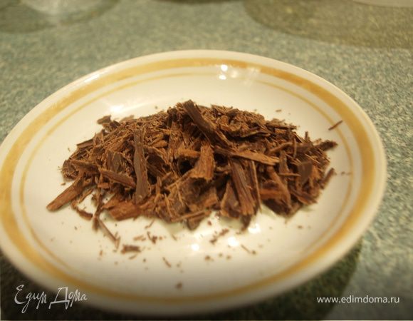 Измельчите шоколад (я рубила ножом, чтоб получилась стружка)