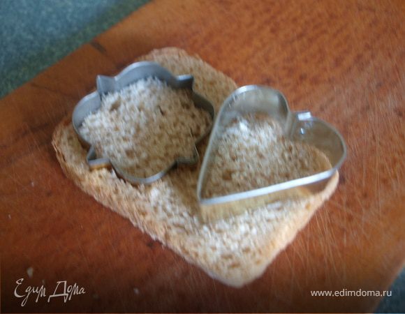  При помощи формочек для печенья вырезаем из хлеба канапе, подсушиваем его либо в духовке либо на сковороде без масла с обеих сторон. Этими же формочками вырезаем канапе из сыра.