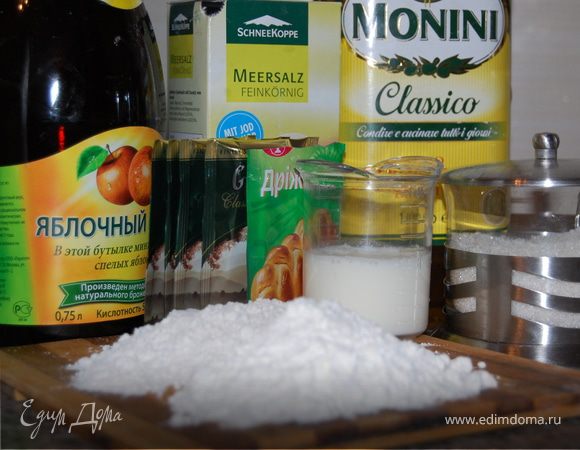 Как только закваска готова - замешиваем тесто.Я замешивала в хлебопечке в режиме "Тесто",но можно и в ручную. Дяя этого в теплой воде разводим дрожжи,засыпаем просеянную муку,на муку остальные ингредиенты,кроме масла,и замешиваем тесто.Как только тесто замесили,добавляем масло и еще раз хорошенько вымешиваем.Тесто не должно быть тугим. Даем тесту подойти,обминаем и формуем "колобок".Выкладываем на противень ,ставим в тепле место(без сквозняков),не накрывайте,даем подойти мин 45-50.