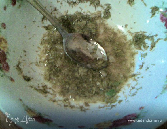 Соус: все ингредиенты смешать и настоять 1 час.