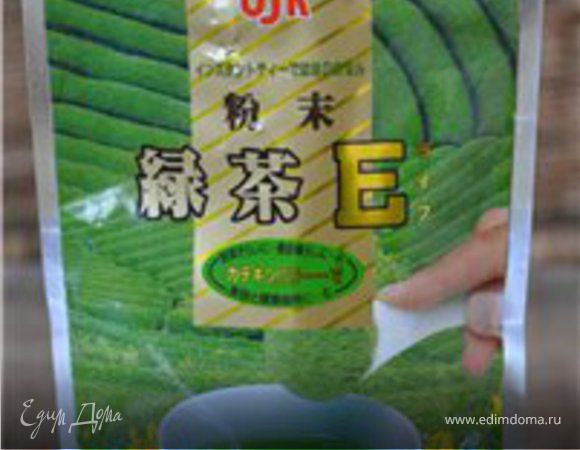 Залить чай кипятком. Оставить, пока не остынет. Если чай листовой - процедить.
Белки взбить с сахаром до однородной массы, добавить желток и осторожно ввести остывший чай так, чтобы белки не осели.
Отдельно взбить сливки.
Соединить две массы вместе, тщательно перемешать, по желанию добавить краситель.
Разлить по стаканам, поставить в морозильную камеру до полного застывания.
Смачного!
* У меня такой японский чай в порошке