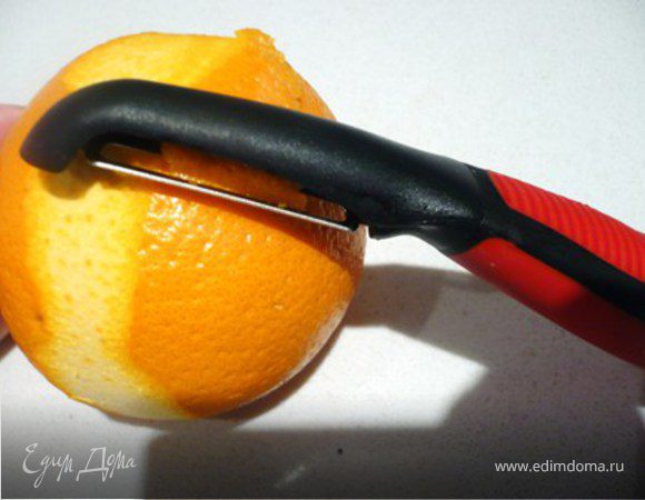 С помощью овощечистки снять с апельсинов  полоски цедры , не захватывая  белую горькую часть.  
