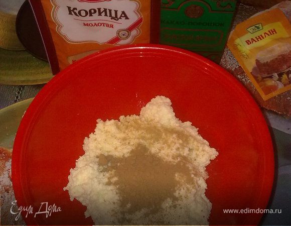 разделяем творожную массу пополам. в одну часть добавляем запаренный изюм. в другую - какао, мускатный орех и корицу. 