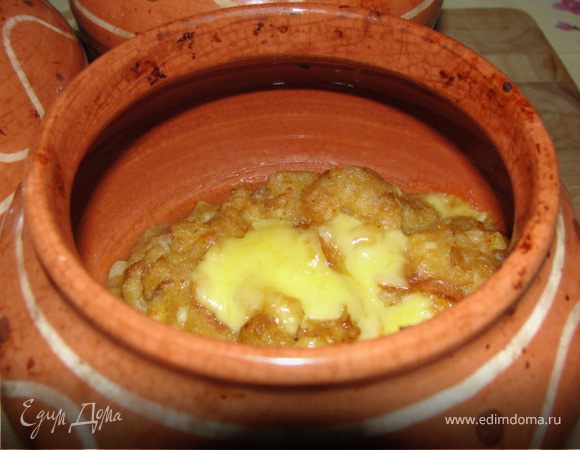 Поставить горшочки на 10 минут в духовку по середине. Если яйца готовы и сыр расплавился, можно вынимать горшочки. Слегка остудить и есть лучше всего деревянными ложками! Приятного аппетита.