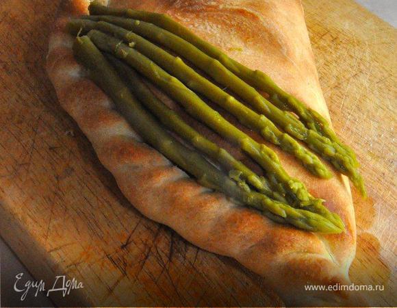 Закрыть пиццу как пирожок, склеить края и закрепить их косичкой, сделав с одной стороны элегантный хвостик. Ваше кальцоне готово к выпеканию. 
Переложить пиццу на кулинарную бумагу, смазанную маслом и отправить в разогретую до 180гр. духовку на 20 мин. Готовую пиццу вынуть из духовки, слегка обмазать оливковым  маслом, украсить стеблями оставшейся спаржи и подать к столу.
