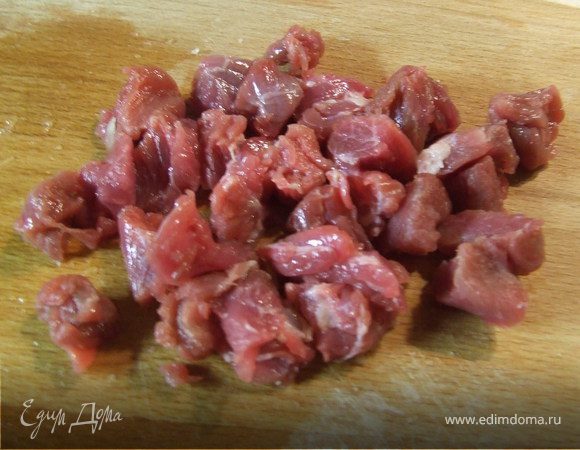 Нарезать мясо небольшими кубиками.