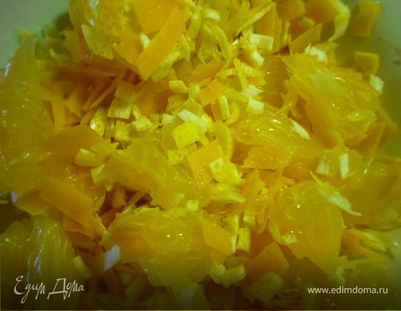 Снимаем цедру с лимона и апельсина, мелко режем или трем. Половину апельсина разбираем на дольки, освобождаем от пленок, рвем на мелкие кусочки.