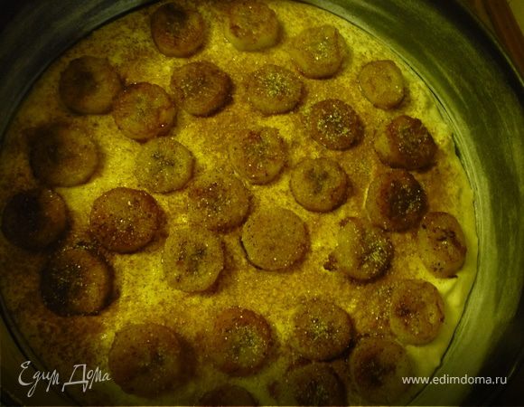 Форму смазываем маслом, протираем бумажным полотенцем, присыпаем мукой. Выкладываем половину теста, на него жареные бананы, присыпаем корицей. Сверху вторую половину теста. Верх по желанию можно смазать яйцом со сметаной и сахаром. 